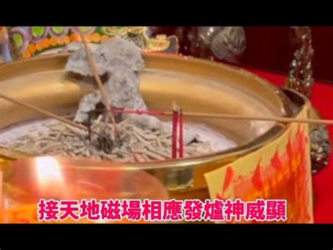 祖先發爐|祖先香爐發爐是什麼意思？